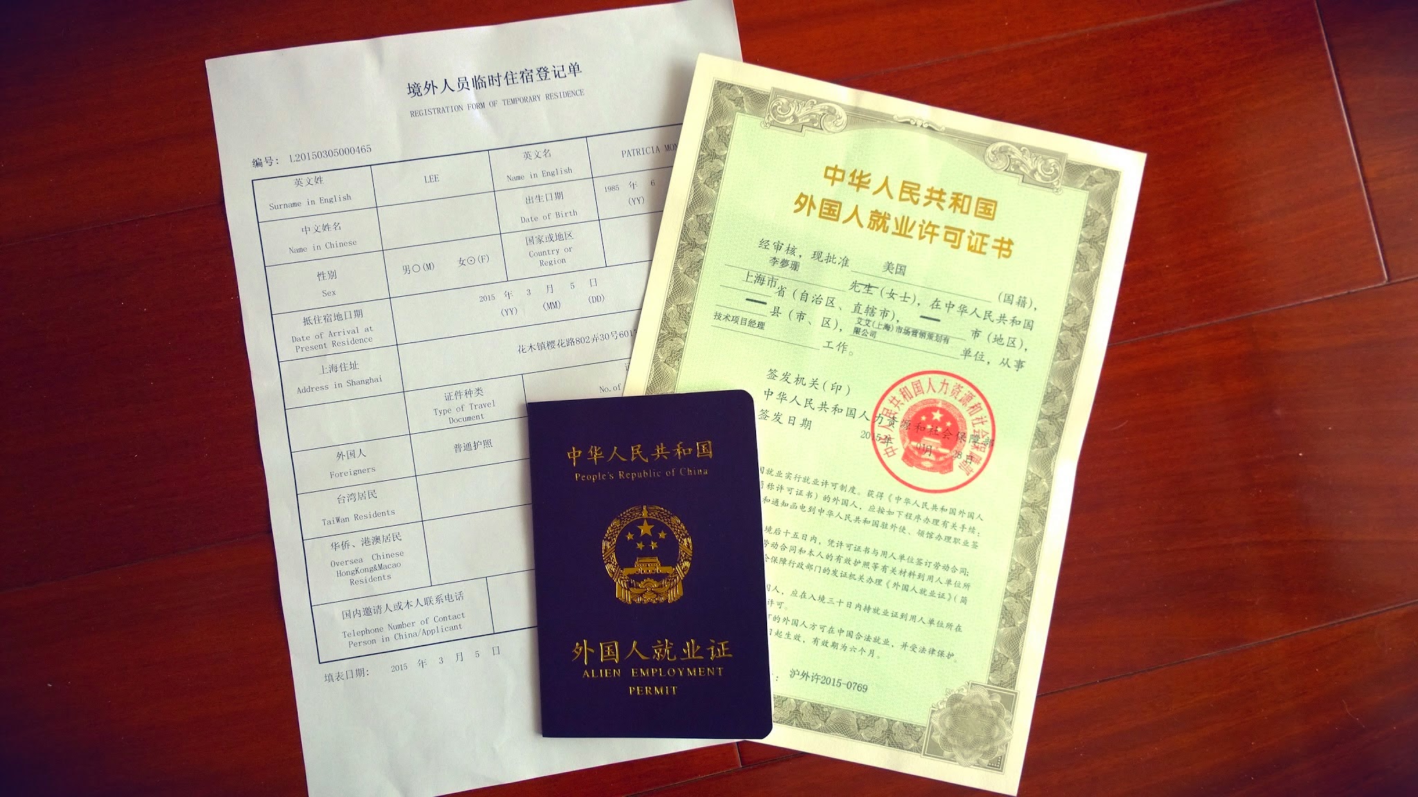 Bureaucratic documents