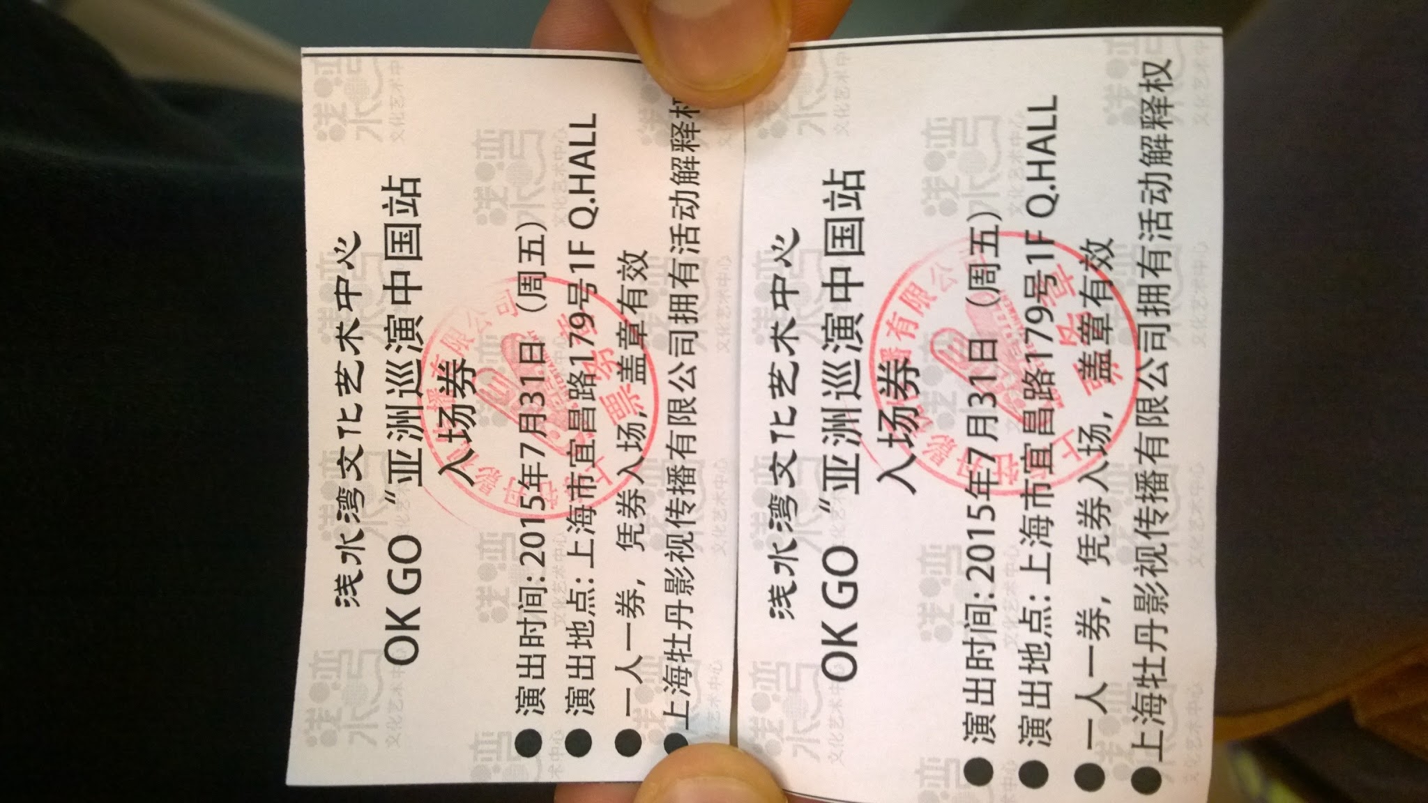 OK Go Shanghai tickets