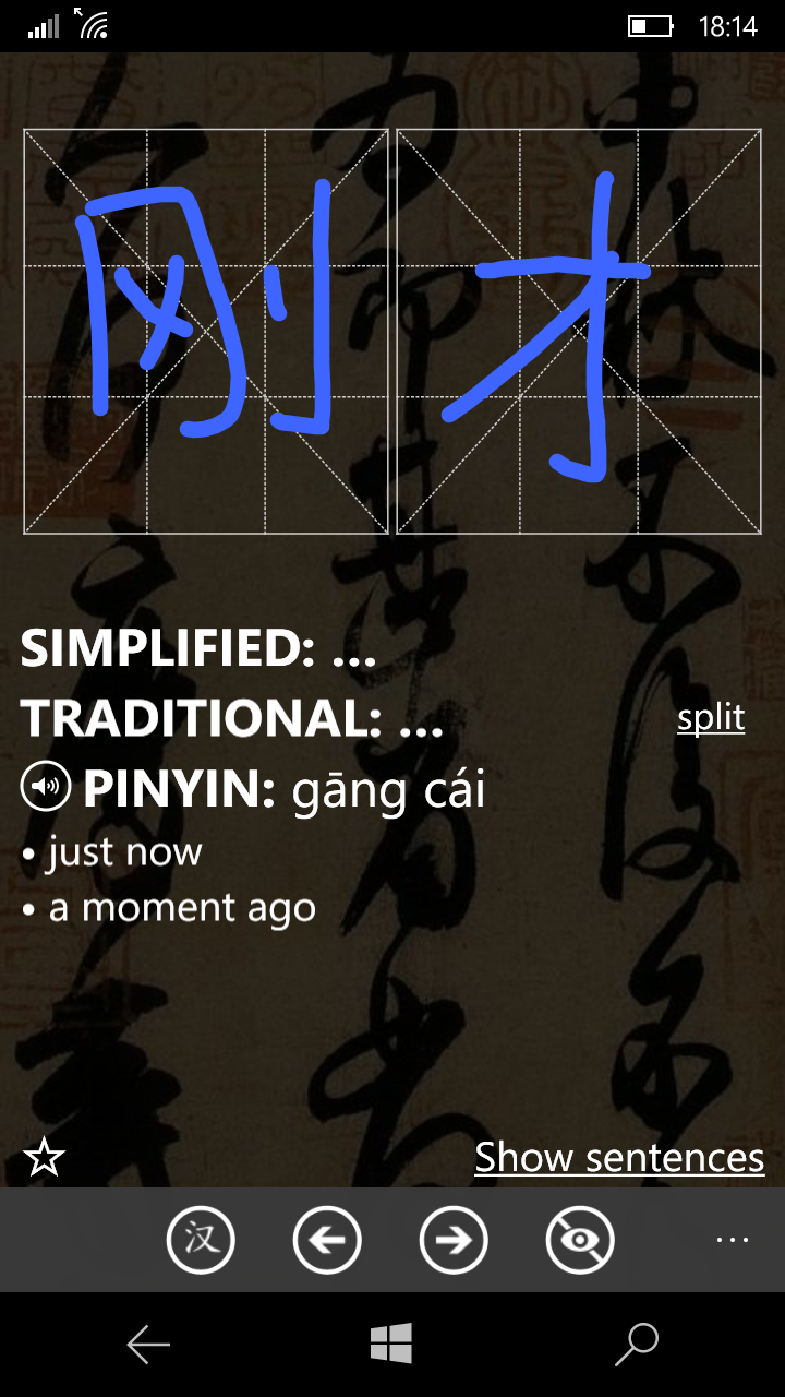 Screenshot YiXue