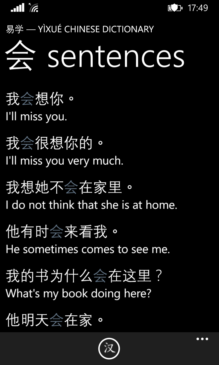 YiXue screenshot 2